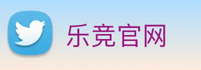 乐竞官网 Logo
